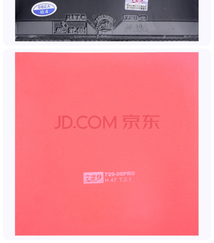 729-08 PRO 产品展示 (4).jpg 729-08 PRO 产品展示 (4).jpg