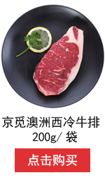 京东出品 京觅巴西牛腩块 800g/袋 海外直采 进口原切-京东