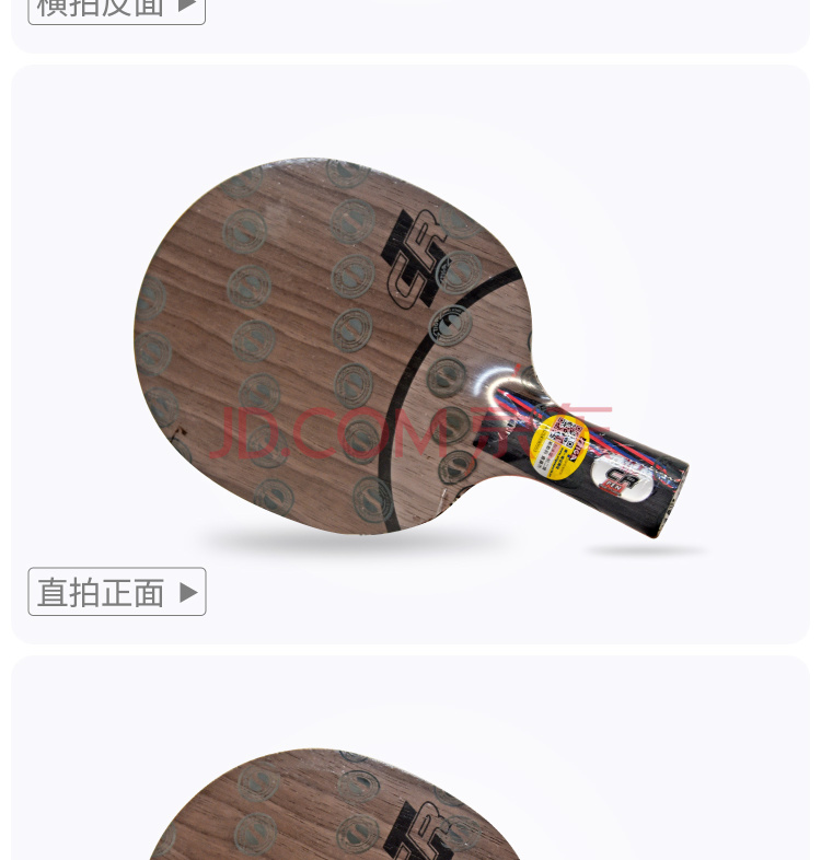 STIGA斯帝卡 红黑7.6 CR 产品展示 (3).jpg STIGA斯帝卡 红黑7.6 CR 产品展示 (3).jpg