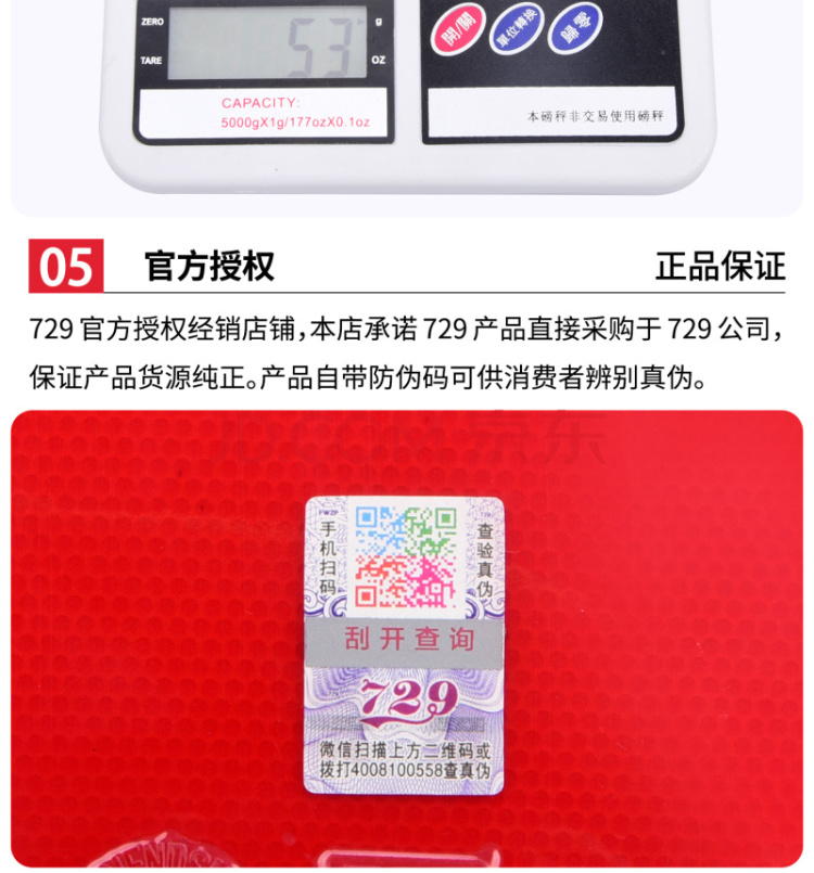 729焦点3 细节展示 (4).jpg