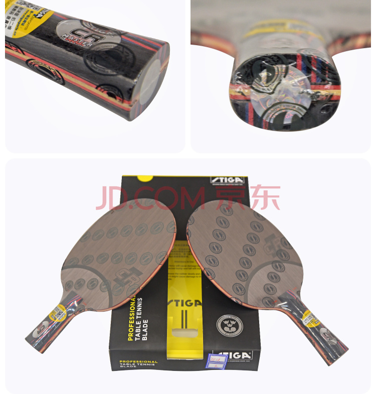 STIGA斯帝卡 红黑7.6 CR 产品展示 (5).jpg STIGA斯帝卡 红黑7.6 CR 产品展示 (5).jpg