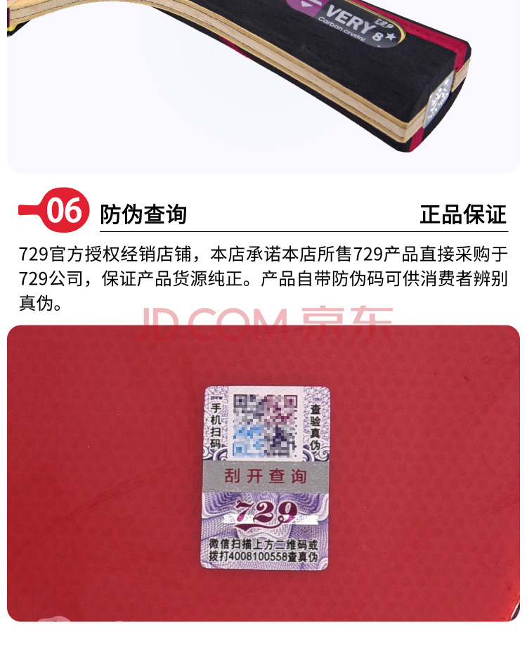 https://www.toonies.cn友誼729 Very-8星級成品拍 細節展示 (4).jpg https://www.toonies.cn友誼729 Very-8星級成品拍 細節展示 (4).jpg