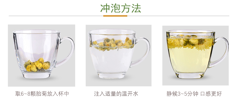 胎菊_15.jpg