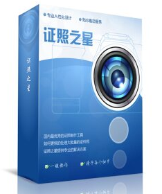 京东商城 Corel视频剪辑软件会声会影X8会声会