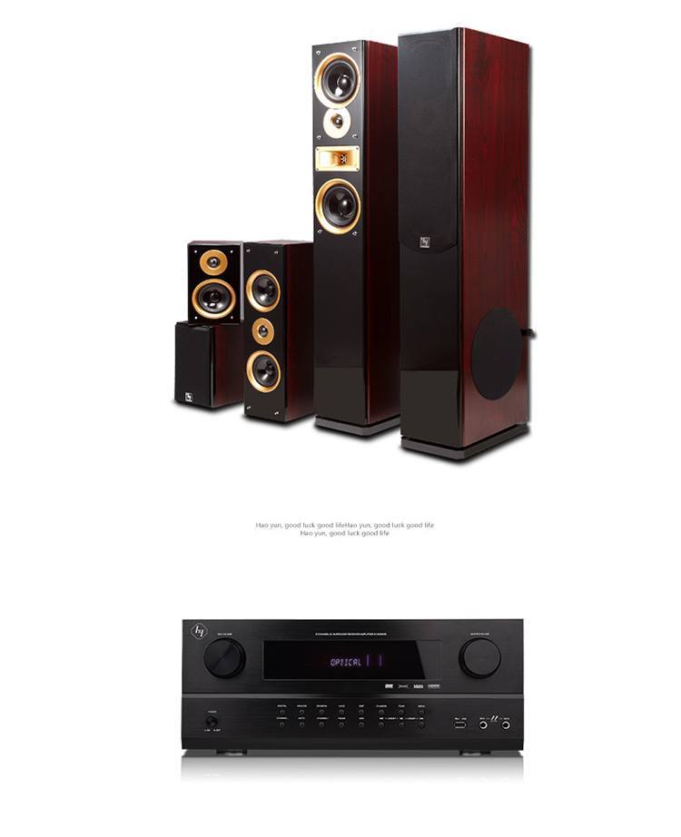 {豪韵6689液晶电视音响家庭影院5.1音箱套装有源低音炮木质...} -京东