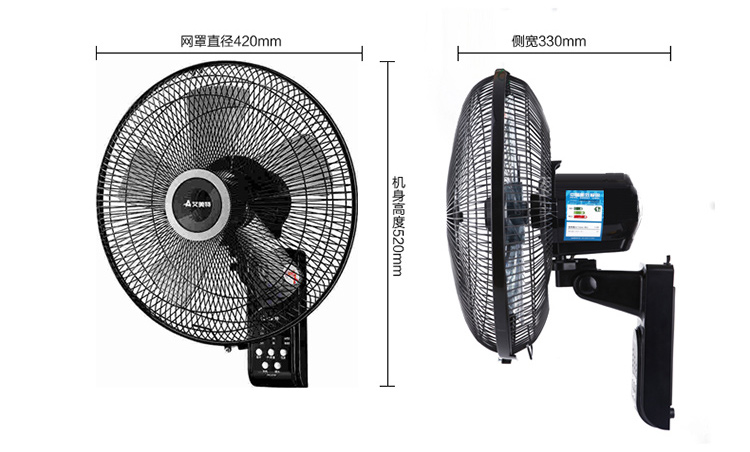 艾美特(Airmate)遥控壁扇 电风扇FW3521R家用节...-京东