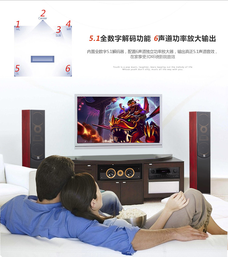 {豪韵6689液晶电视音响家庭影院5.1音箱套装有源低音炮木质...} -京东