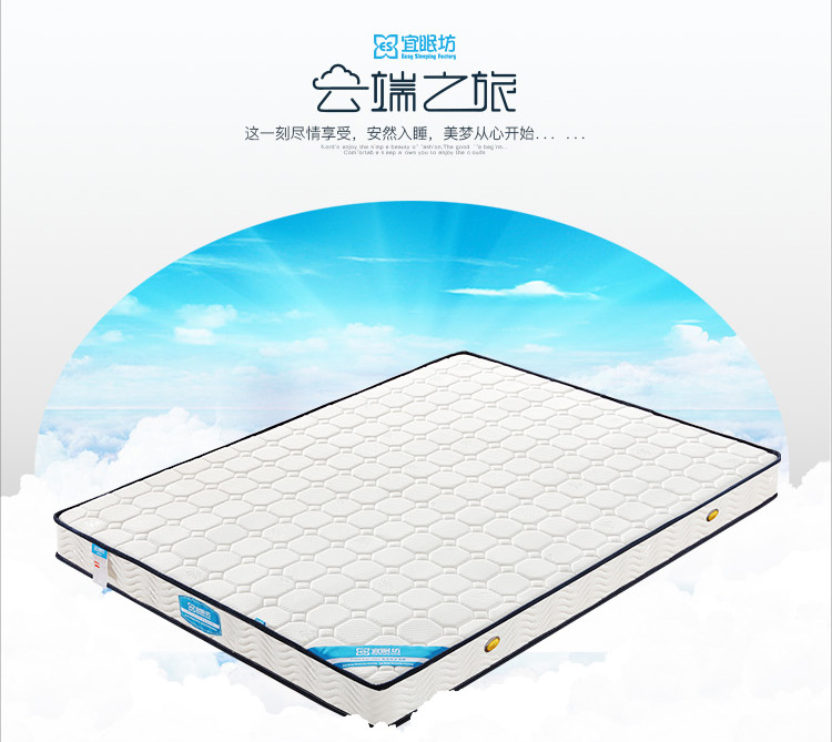 宜眠坊（ESF）床垫 弹簧床垫 软硬适中  白色提花面料 J15 1.8*2.0*0.15米