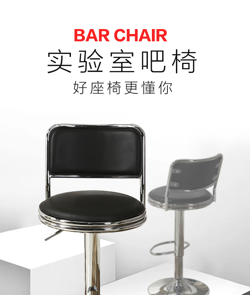 顺富美(SHUNFUMEI)转椅 实验室椅子 升降椅 工作椅 靠背椅 吧台椅