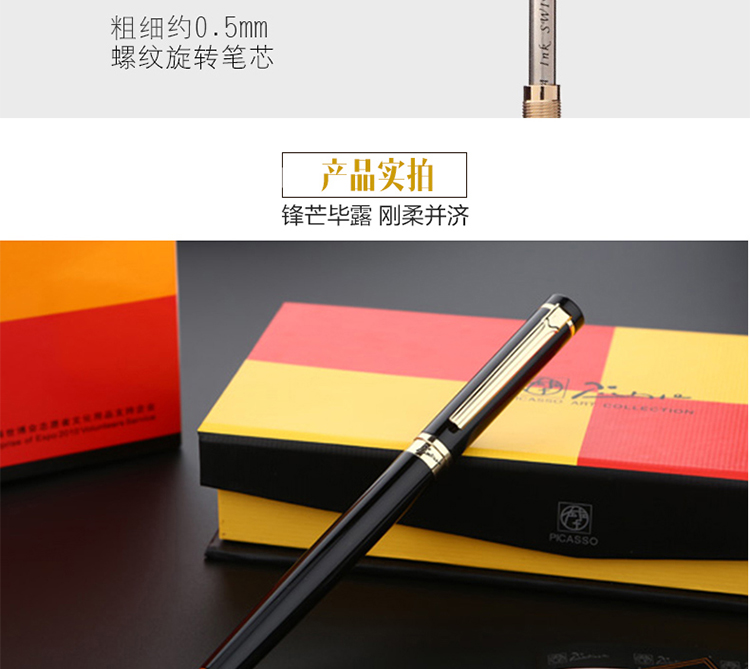 908黑宝_05.jpg