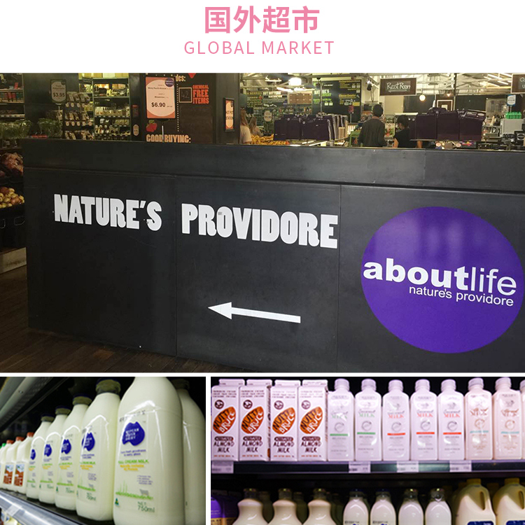 国外超市GLOBAL MARKETNATURE'S PROVIDOREaboutlifeTAAAA66s-推好价 | 品质生活 精选好价