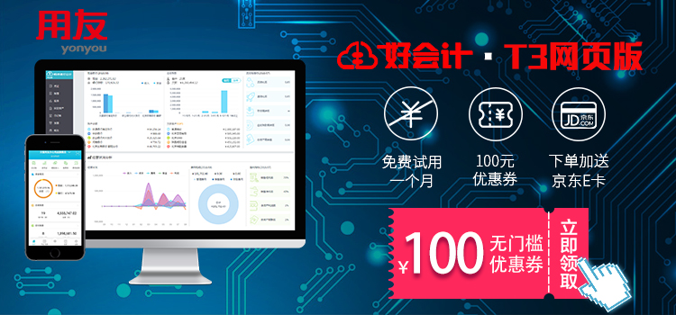 https://www.toonies.cn好會計關聯改版.jpg https://www.toonies.cn好會計關聯改版.jpg