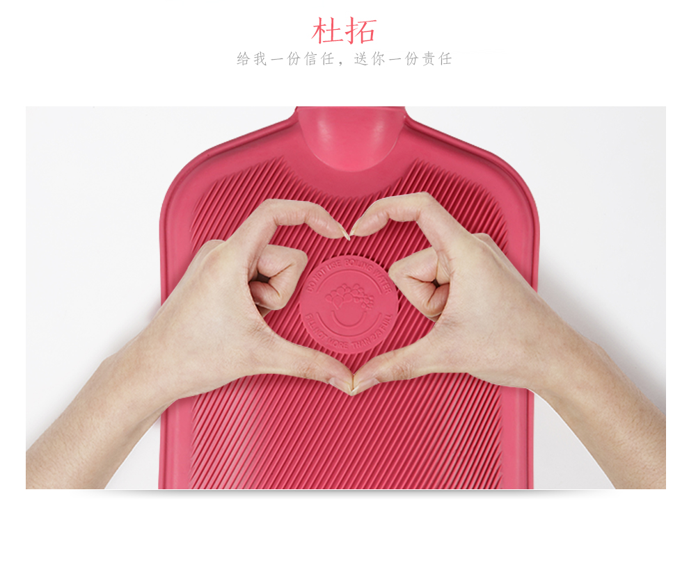 杜拓热水袋注水暖水袋【满50减20】【满100减50】-京东