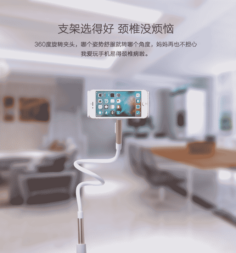 美逸 手机支架 平板支架 懒人支架 床上床头支架 双usb充电口 606玫瑰