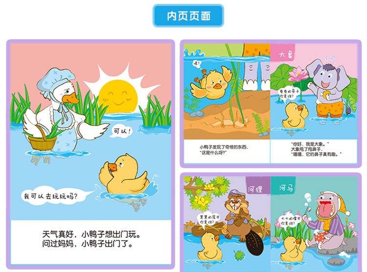 lalababy你好你是谁