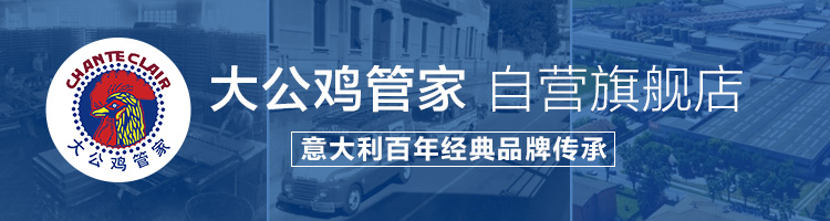 【京东超市】大公鸡管家 多能油污净 750ml-京东