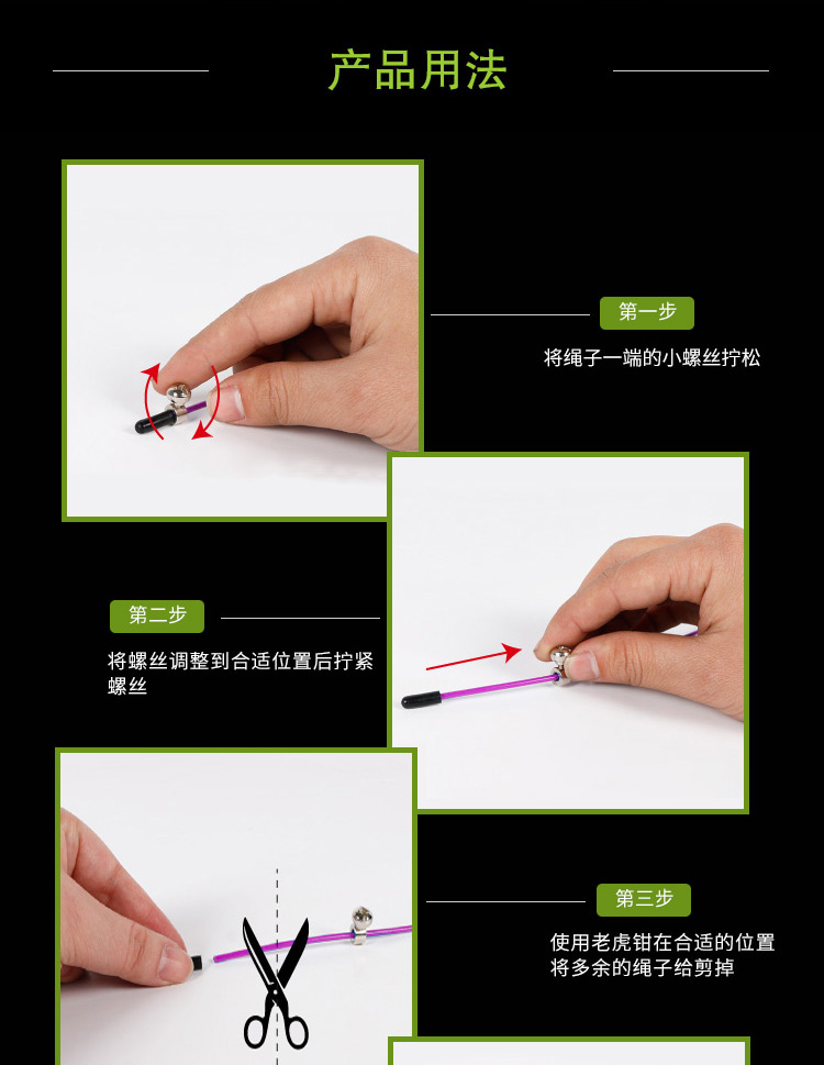 杜威克 健身跳绳成人负重钢丝跳绳战斗跳绳 金属轴承竞速跳绳减肥中考