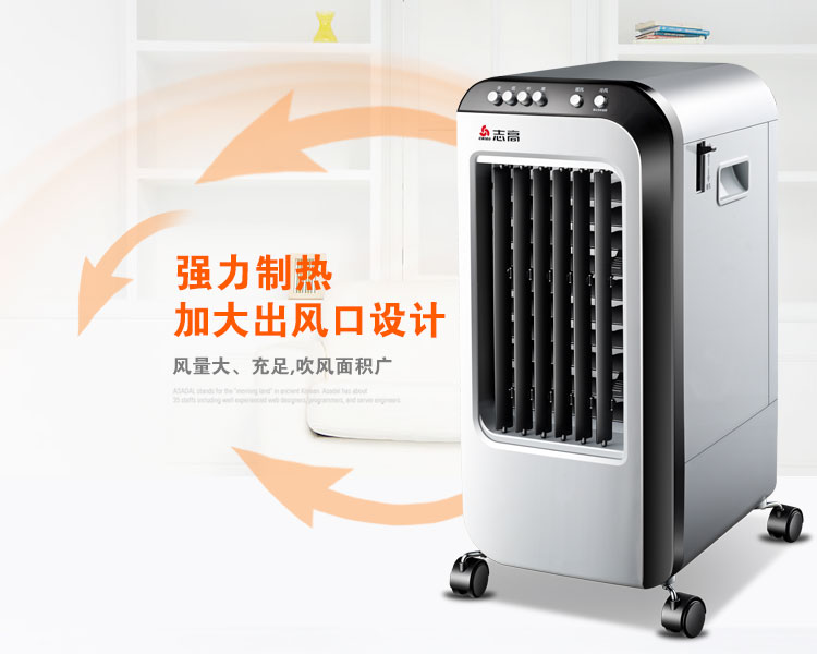 志高(chigo)fsm-12jn冷暖型取暖器/暖风机/冷风扇/空调扇(黑白色)