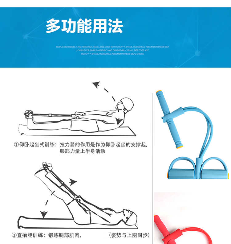 杜威克 仰卧起坐器材健身家用运动拉力器 减肥减肚子瘦腰收腹器 脚蹬拉力绳4管  紫色-京东