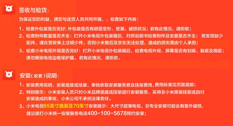 小米（MI）小米电视4C 43英寸 L43M5-AX 1GB+8GB 全高清 人工智能网络液晶平板电视-京东