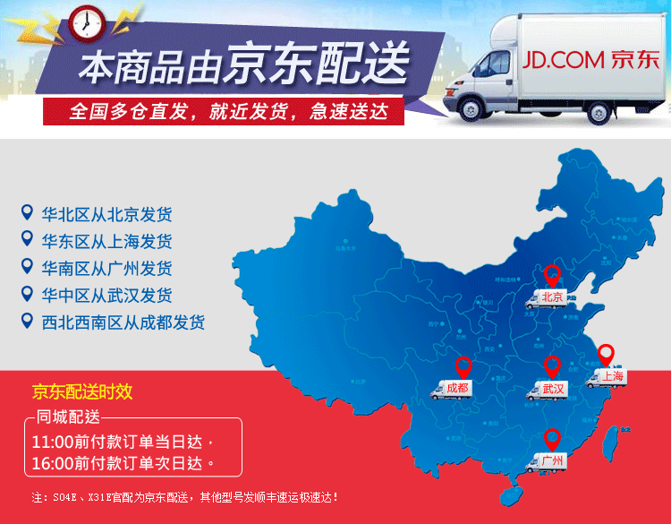 爱普生(EPSON)无线升级版高清投影 商用会议培训教育教学...-京东