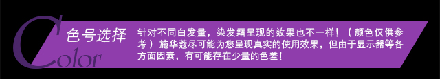 【京东超市】施华蔻（Schwarzkopf）染发摩丝3-68浓情醇棕（35ml+35ml+20ml）（泡泡质地，理想遮白）-京东