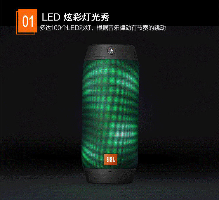 jbl pulse2 音乐脉动2 炫彩蓝牙小音箱 音响 低音炮 便携迷你音响