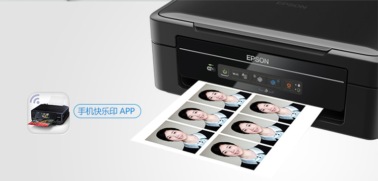 爱普生（EPSON）L385墨仓式无线打印机 家用彩色喷墨一体机（打印 复印 扫描 手机打印 Wifi）-京东
