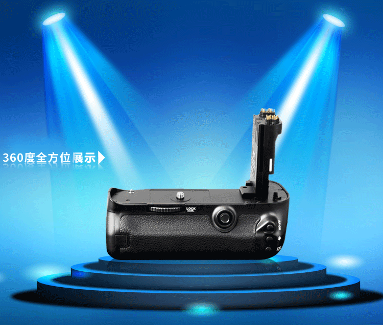 斯丹德单反手柄7d mark ii产品360°展示-京东