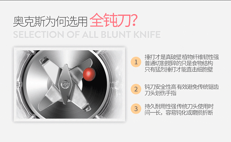 奥克斯(aux)2200w真破壁料理机加热破壁机家用榨汁机原汁机豆浆机搅拌