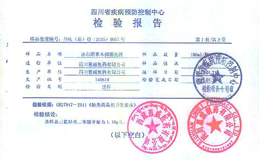 【京东超市】洁尔阴草本洗液360ml三联包-京东