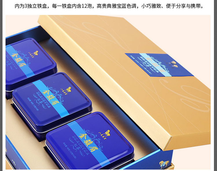 八马茶业 茶叶 红茶 武夷山桐木金骏眉 鸿运礼盒 148克-京东
