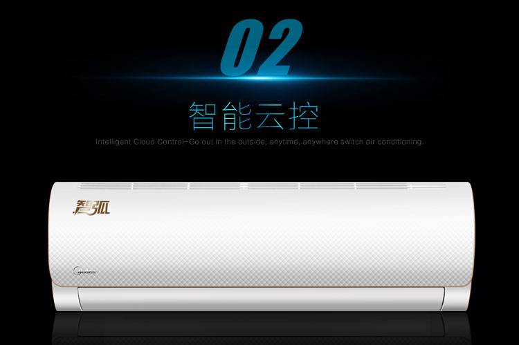 美的(Midea) KFR-23GW\/WDAD3@ 小1匹 智能