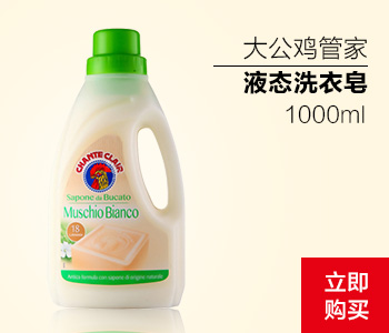 【京东超市】大公鸡管家 多能油污净 750ml-京东