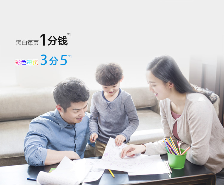 爱普生（EPSON）L385墨仓式无线打印机 家用彩色喷墨一体机（打印 复印 扫描 手机打印 Wifi）-京东