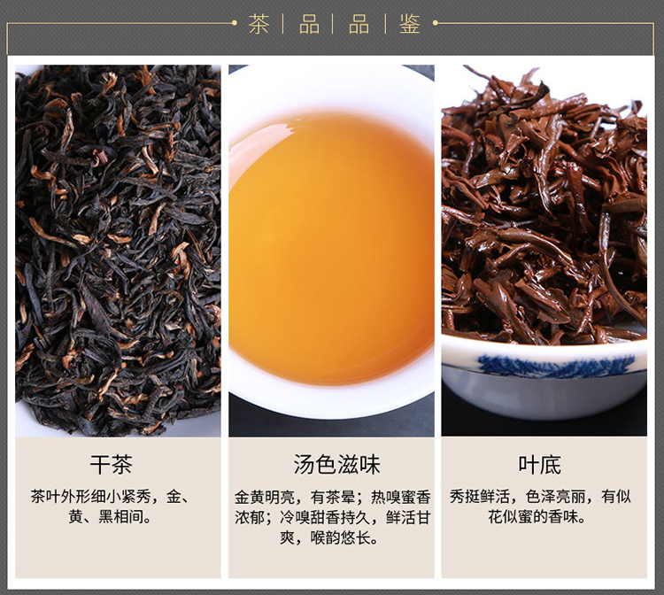 八马茶业 茶叶 红茶 武夷山桐木金骏眉 鸿运礼盒 148克-京东