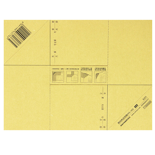 西玛（SIMAA）凭证封面+包角装订包213*117-优选 （40套封皮20张包角）-京东