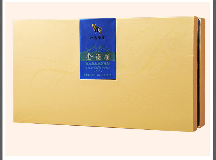 八马茶业 茶叶 红茶 武夷山桐木金骏眉 鸿运礼盒 148克-京东