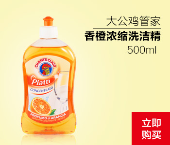 【京东超市】大公鸡管家 多能油污净 750ml-京东