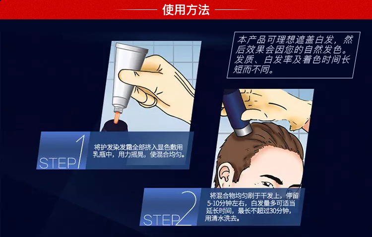 【京东超市】施华蔻（Schwarzkopf）男士染发乳2.0自然黑（40ml+40ml+10ml）（无氨配方，理想遮白）-京东