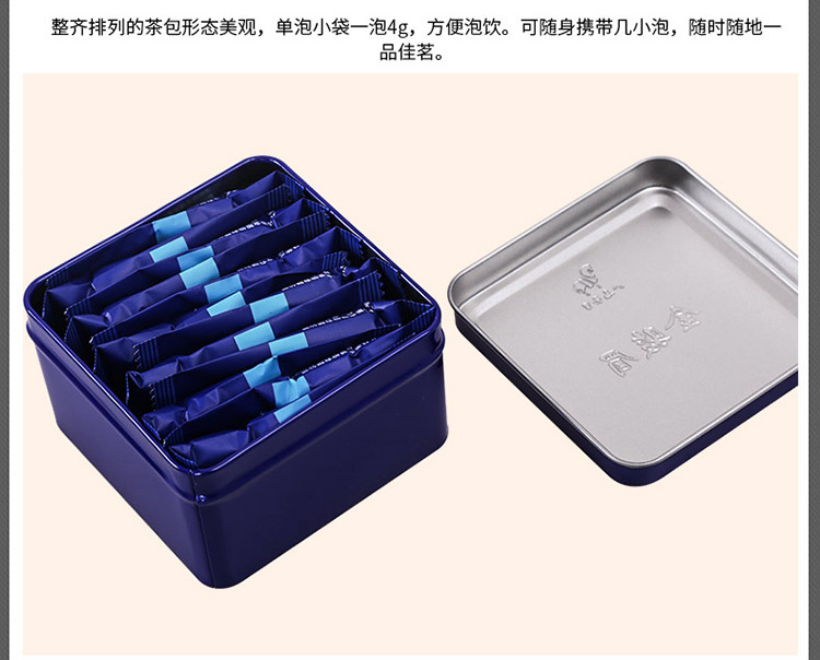 八马茶业 茶叶 红茶 武夷山桐木金骏眉 鸿运礼盒 148克-京东