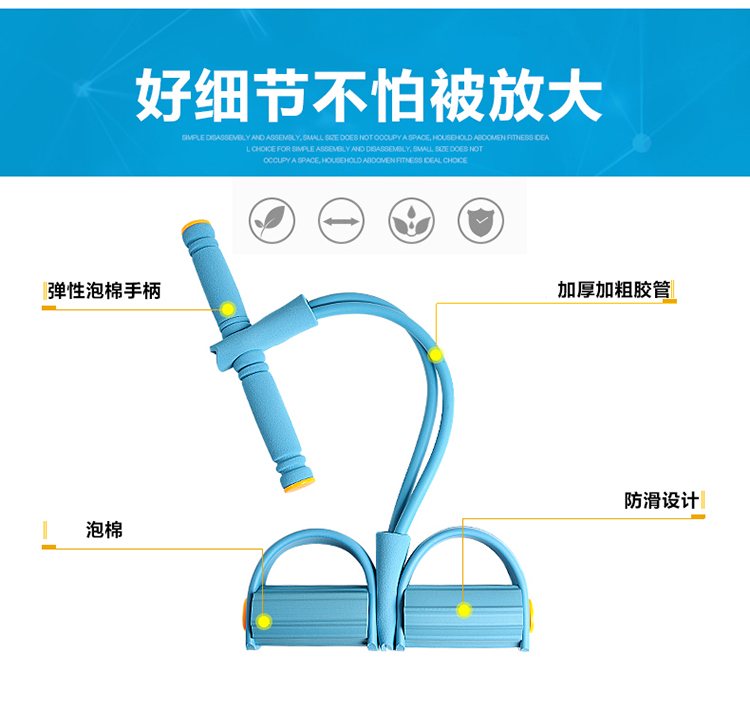杜威克 仰卧起坐器材健身家用运动拉力器 减肥减肚子瘦腰收腹器 脚蹬拉力绳4管  紫色-京东