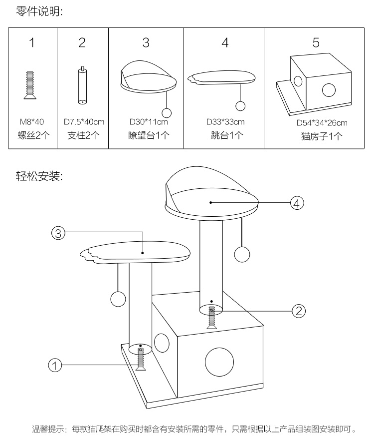 L&H乐活猫爬架猫窝猫玩具逗猫跳台猫爬架 HKP-B2001-京东