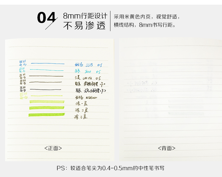 广博(GuangBo)25K120张简约硬挺商务皮面记事本子/文具笔记本 棕色GBP25733-京东