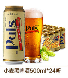 【京东超市】德国原装进口 宝乐氏（Puls）小麦黑啤酒500...-京东