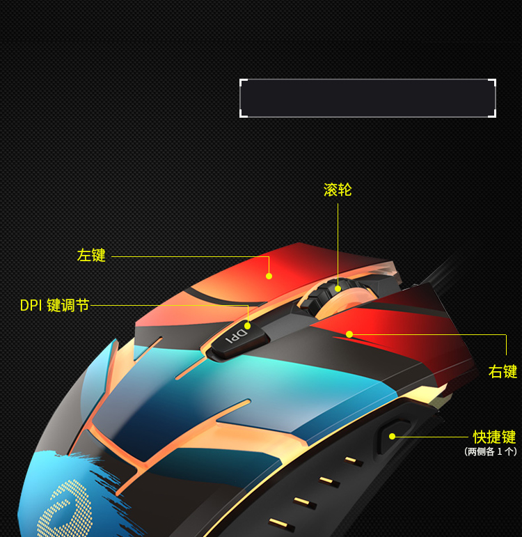 达尔优（dare-u）EM902 嗜血狂二代竞技版游戏鼠标 黑色-京东