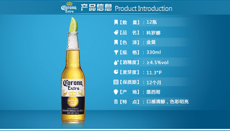 【京东超市】 墨西哥进口 科罗娜（Corona）啤酒 330ml*12瓶 整箱-京东
