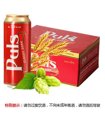 【京东超市】德国原装进口 宝乐氏（Puls）经典黑啤酒 500ml*24听整箱装-京东