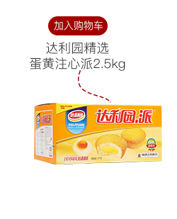达利园 法式软面包 香奶味 600g-京东