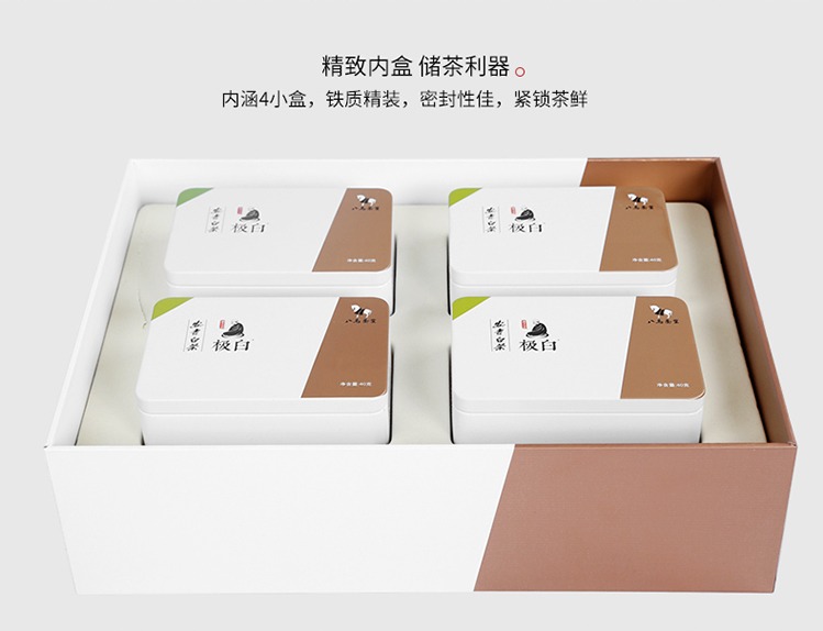 八马茶业 茶叶 绿茶 安吉白茶礼盒装160g